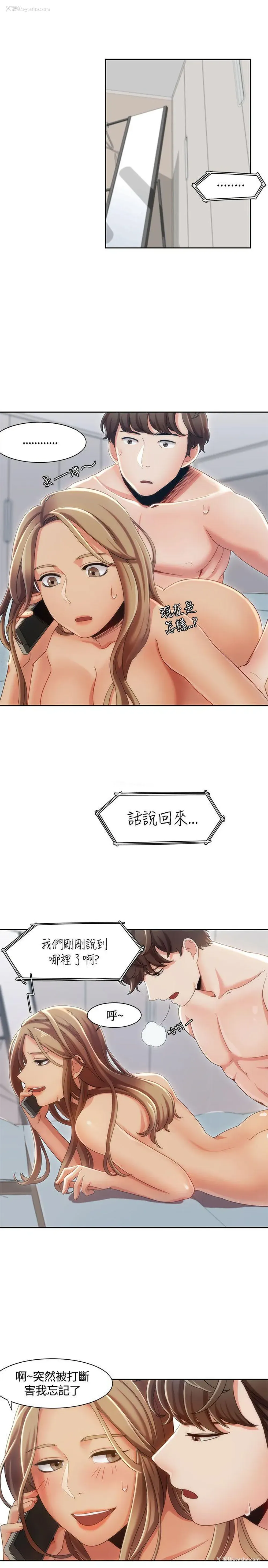 3P - 一炮定输赢
