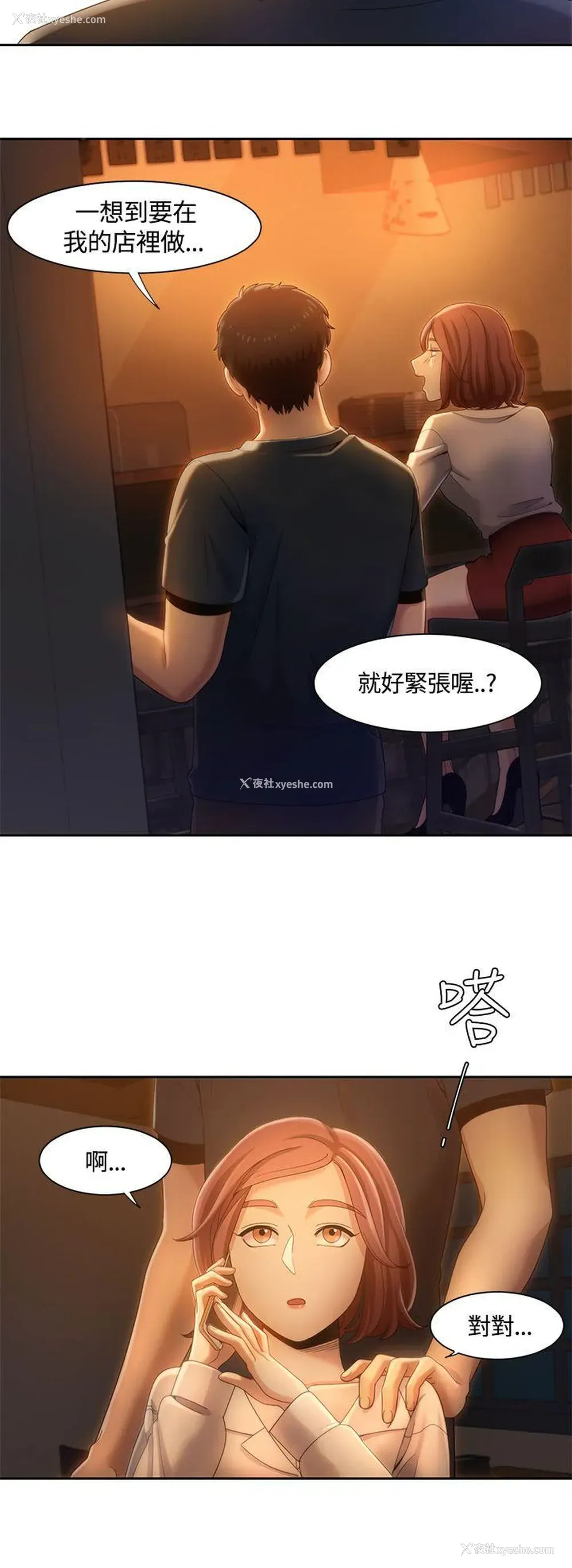 9P - 一炮定输赢