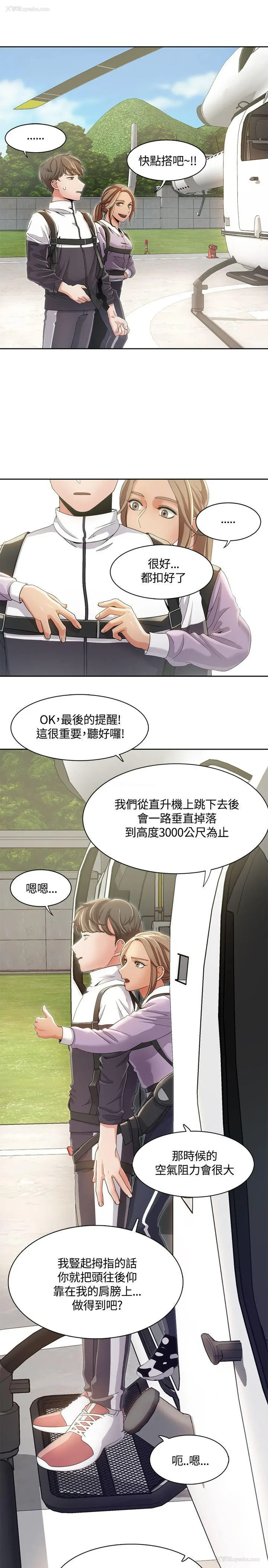 10P - 一炮定输赢