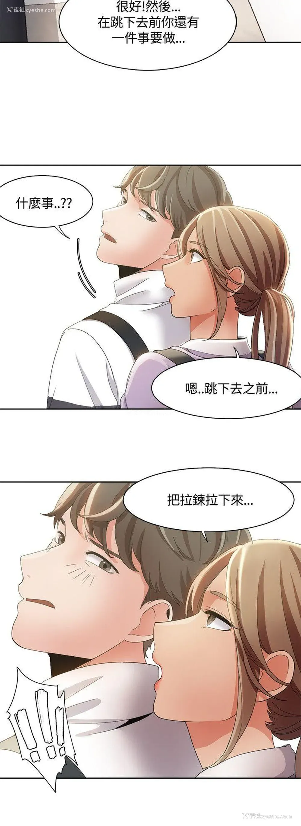11P - 一炮定输赢
