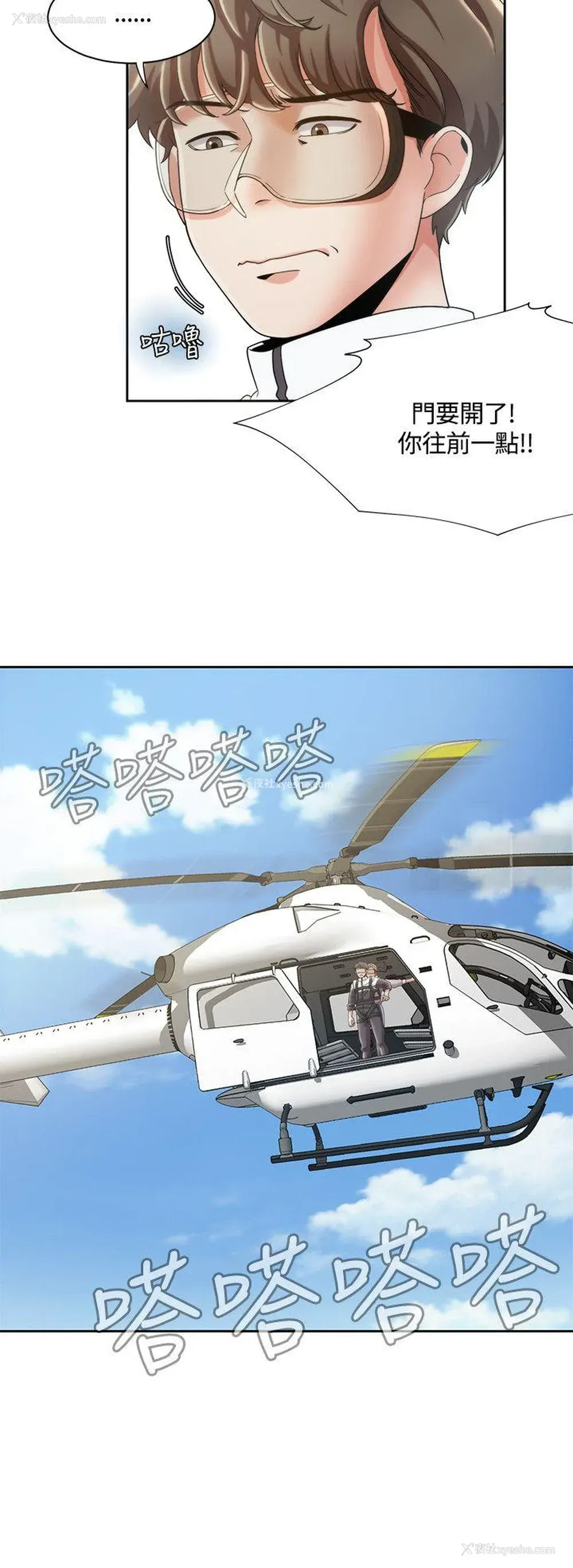 15P - 一炮定输赢