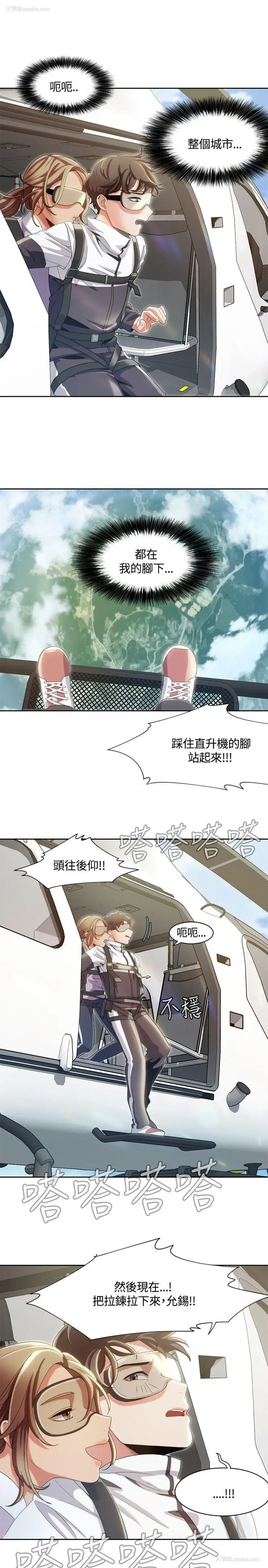 16P - 一炮定输赢