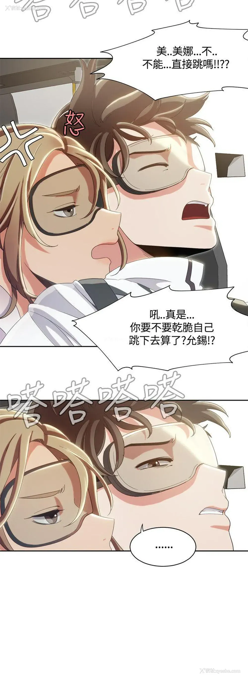 17P - 一炮定输赢