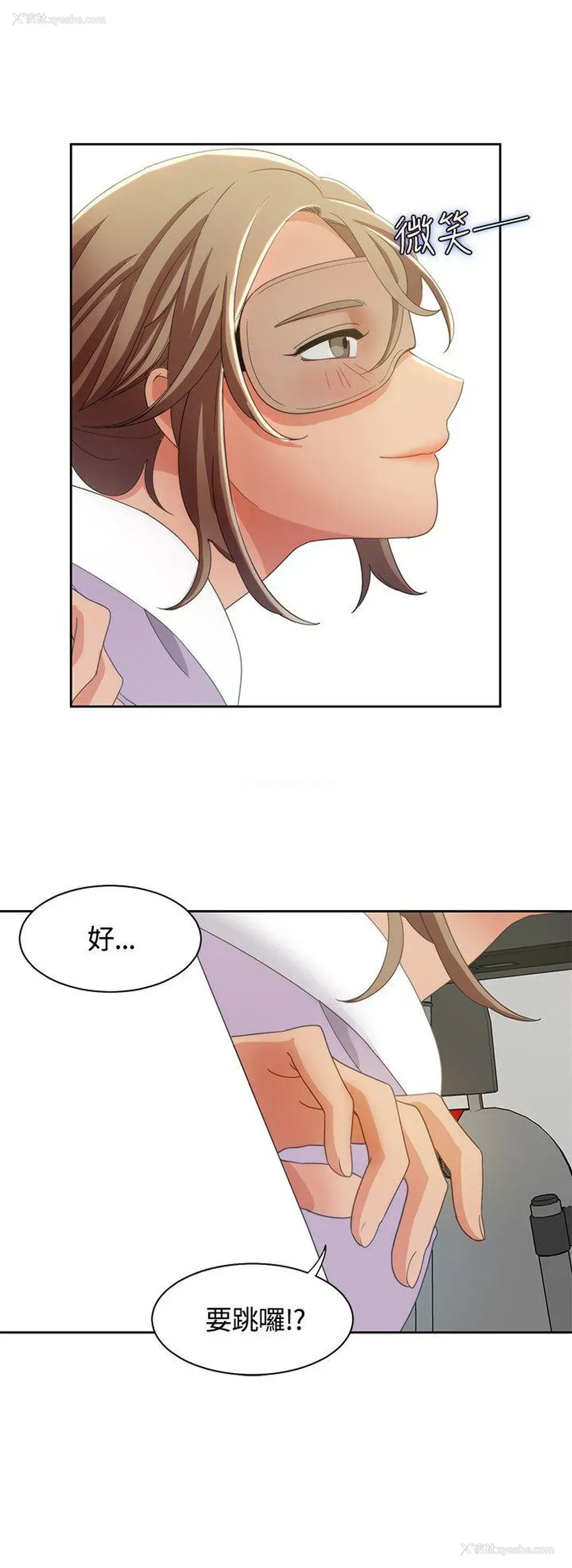 19P - 一炮定输赢