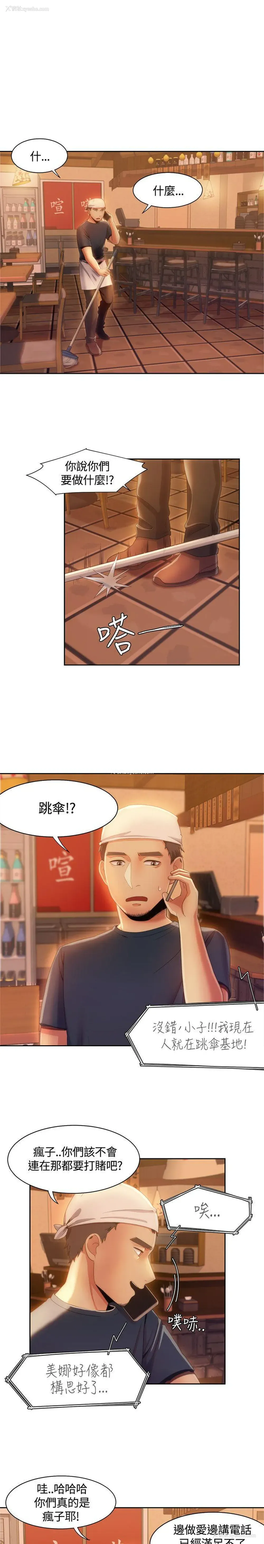 1P - 一炮定输赢