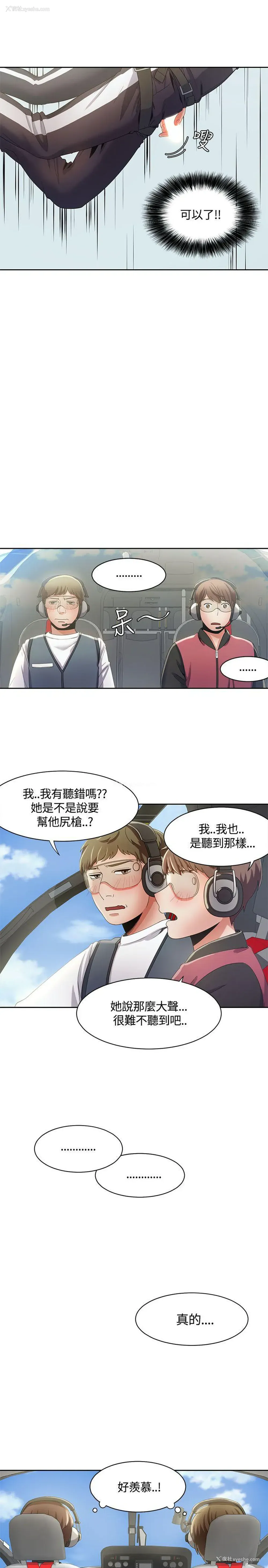 22P - 一炮定输赢