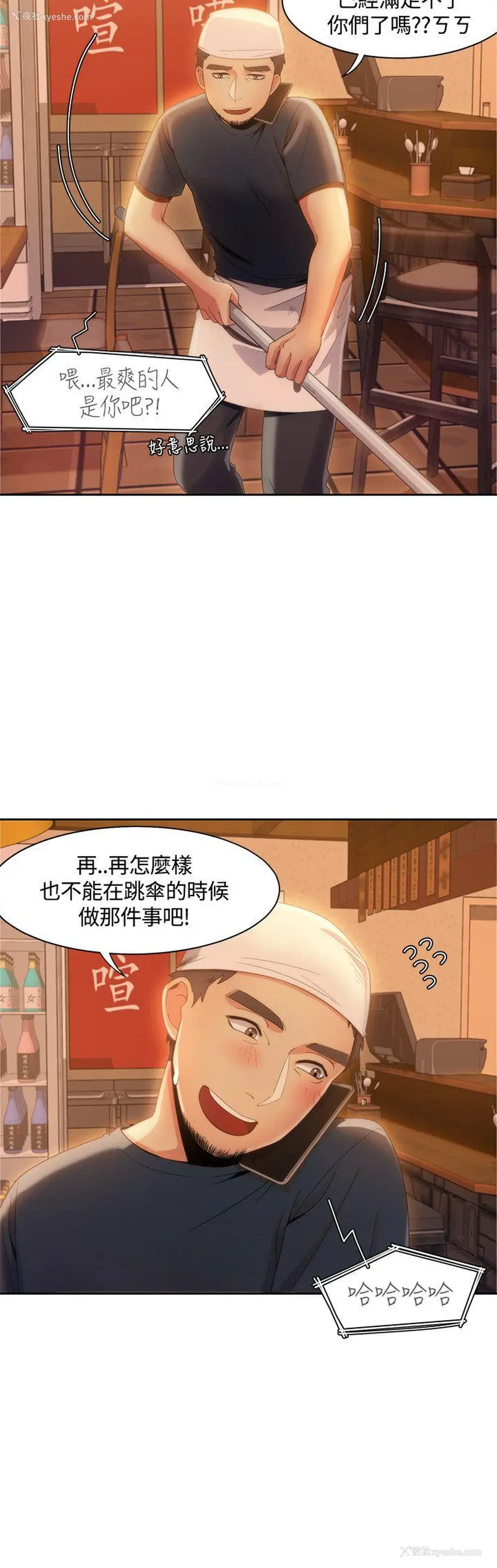 2P - 一炮定输赢