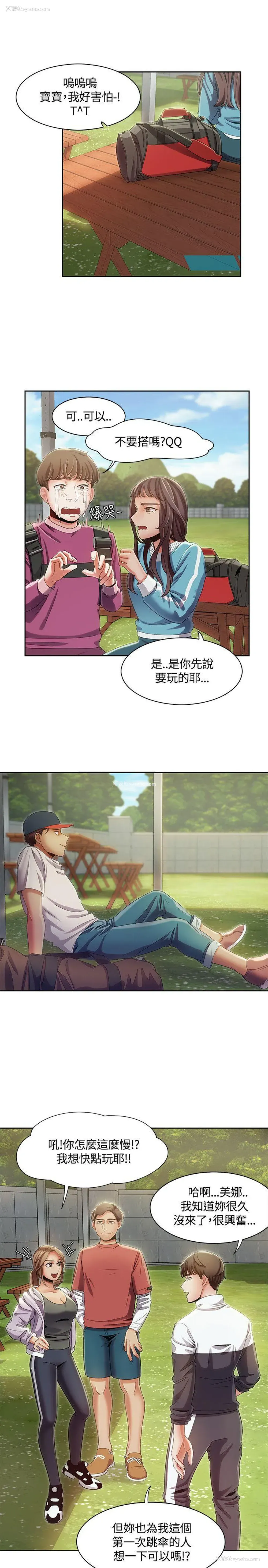 6P - 一炮定输赢