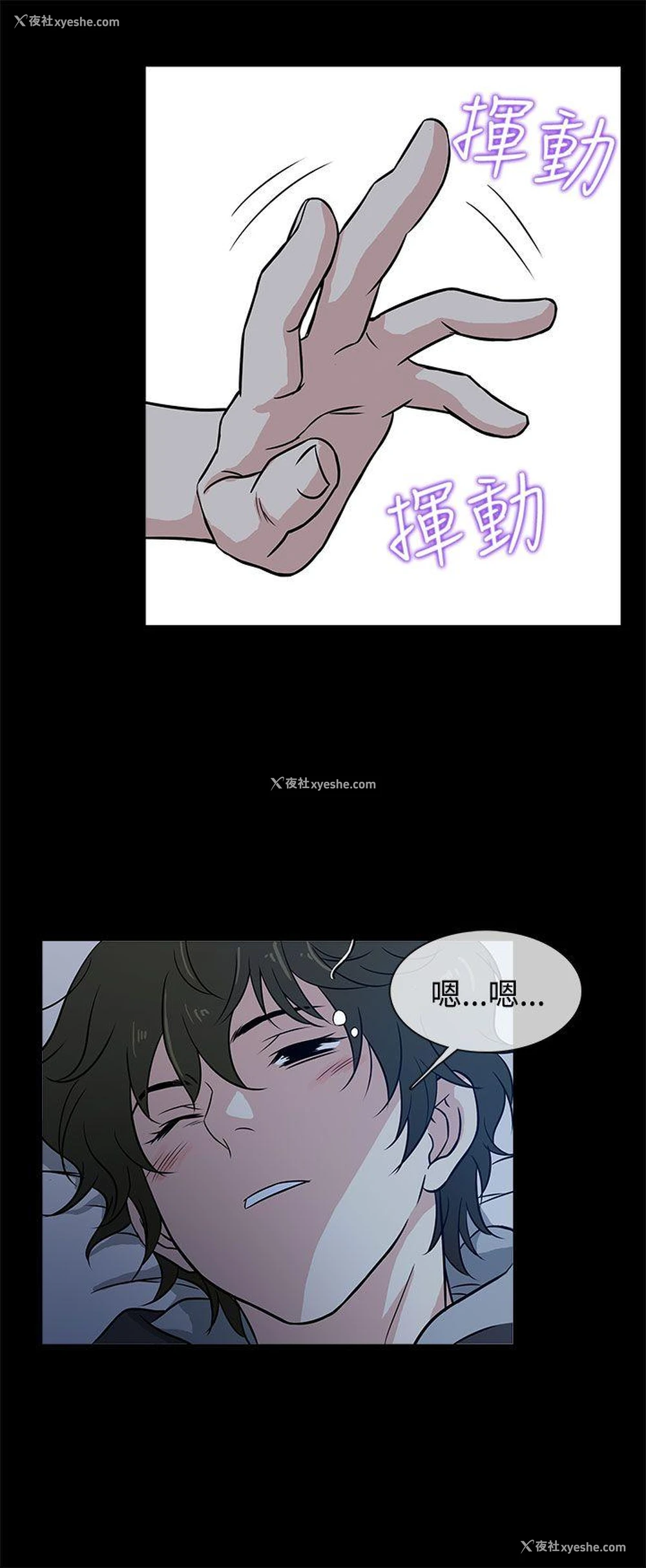 11P - 老婆 回来了