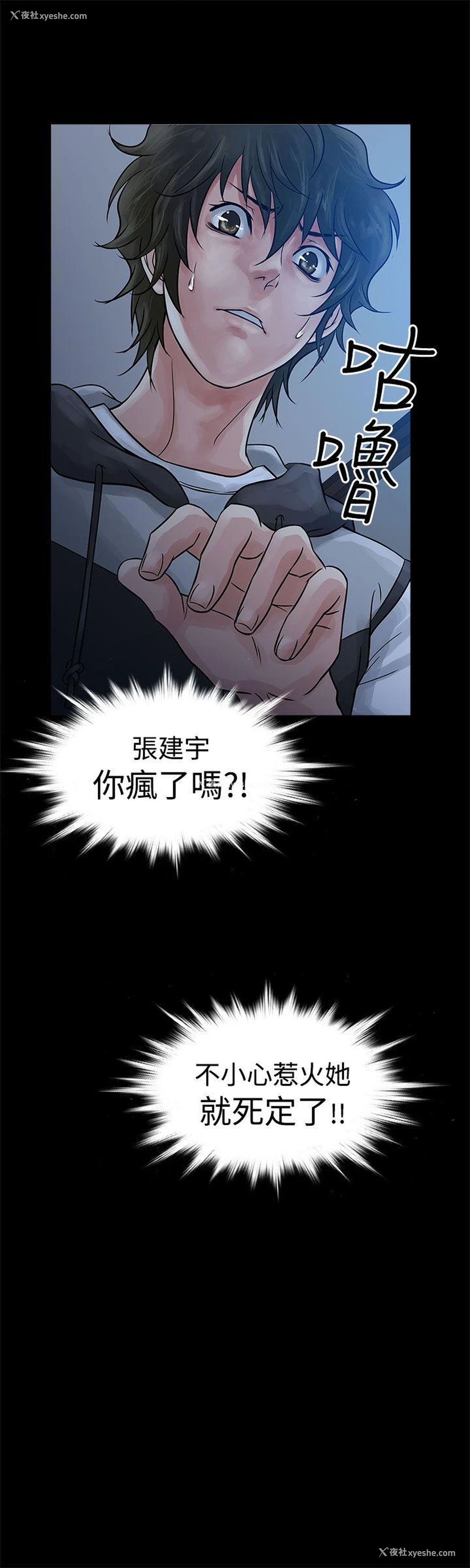 14P - 老婆 回来了