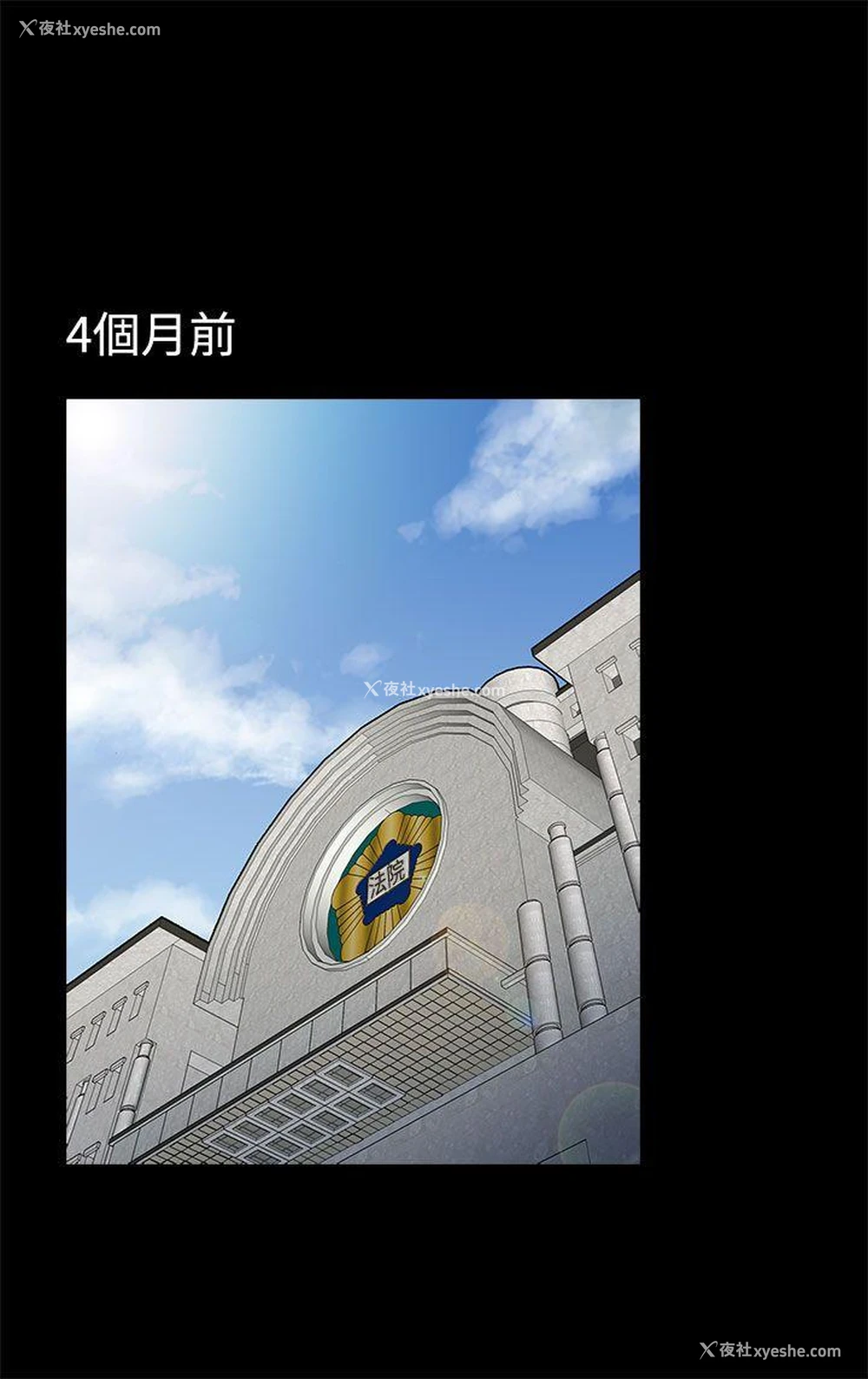 1P - 老婆 回来了