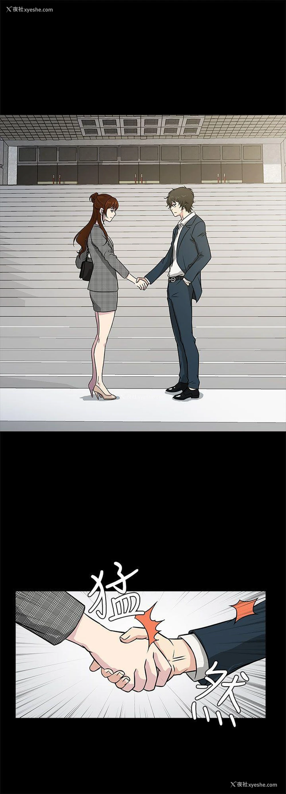 4P - 老婆 回来了