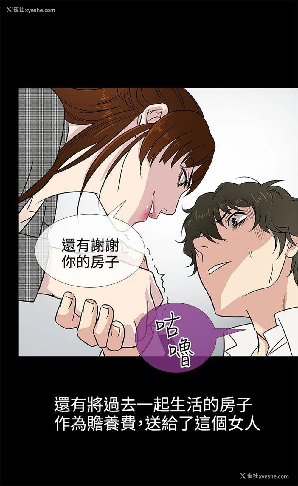 5P - 老婆 回来了