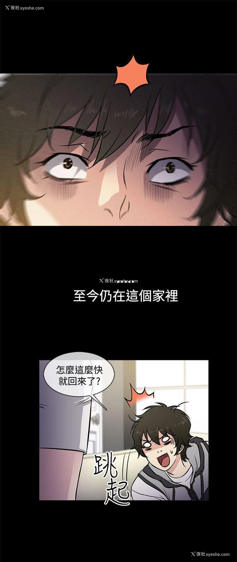 7P - 老婆 回来了