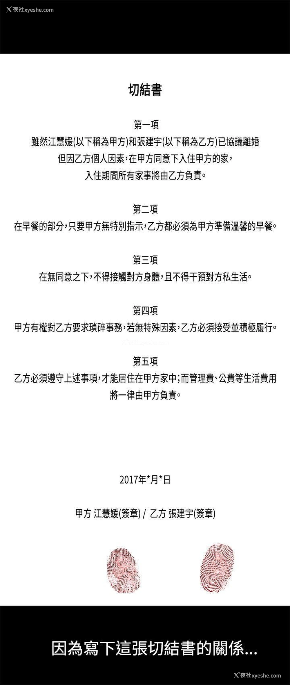 9P - 老婆 回来了