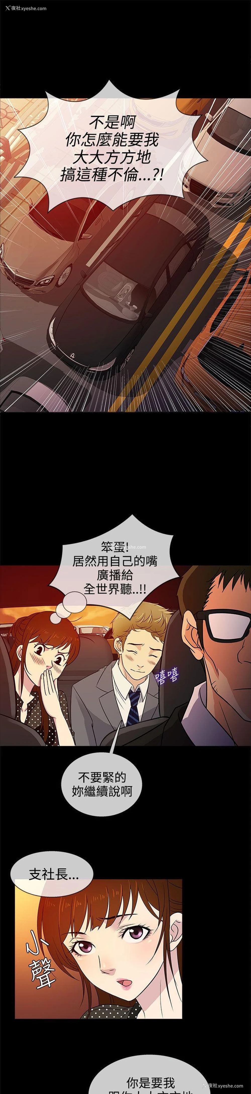 1P - 老婆 回来了