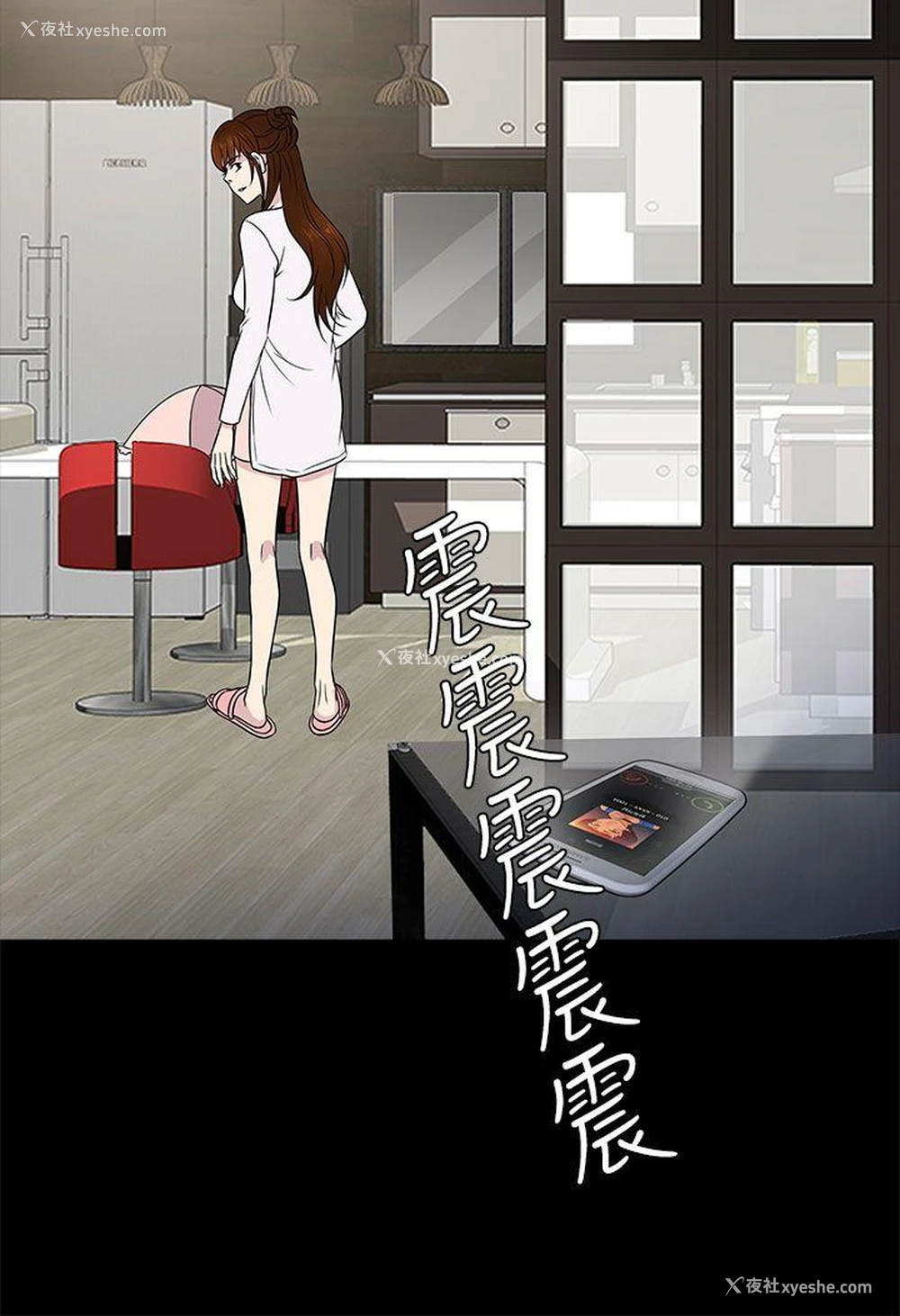 16P - 老婆 回来了
