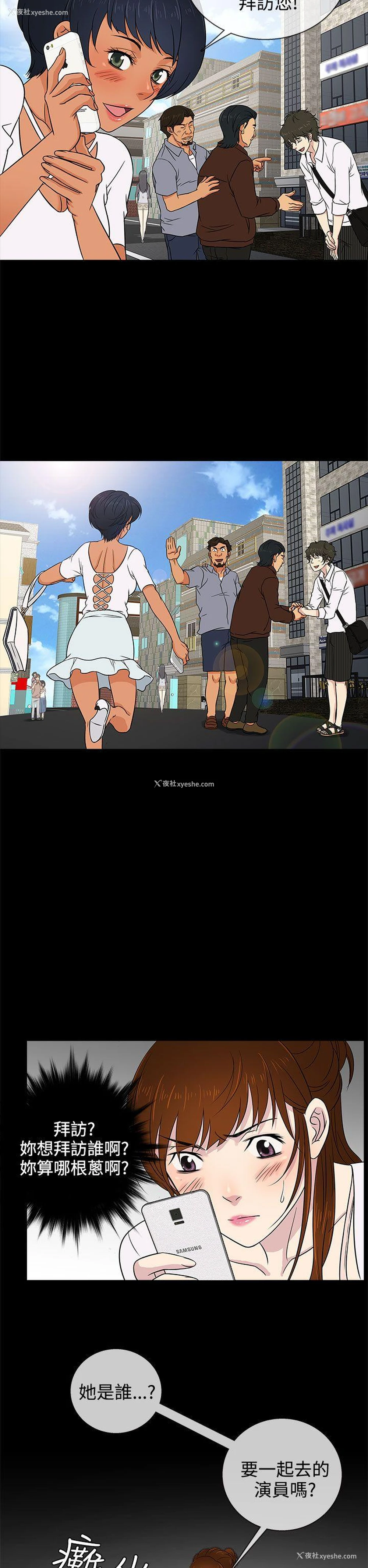22P - 老婆 回来了