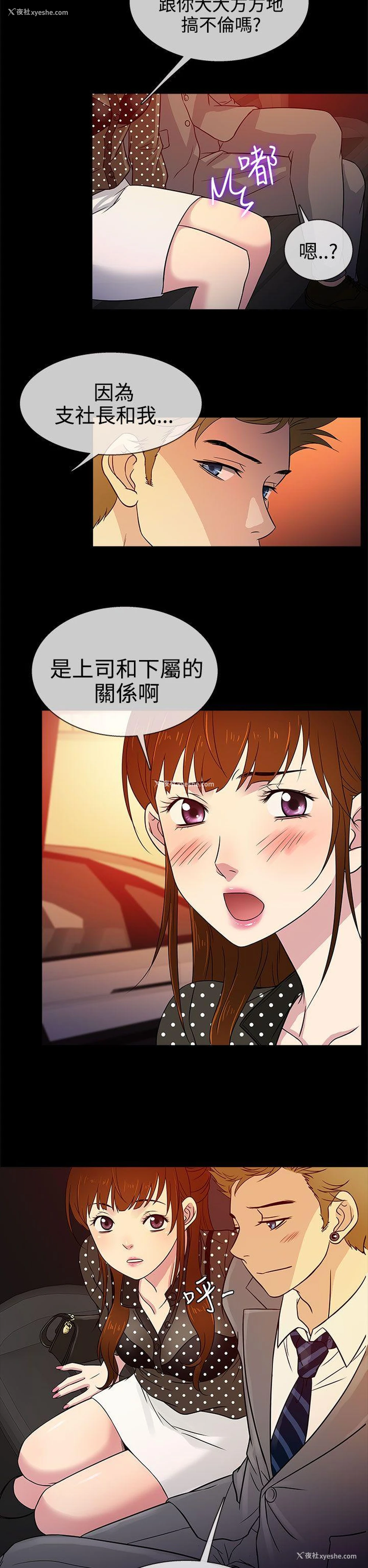 2P - 老婆 回来了