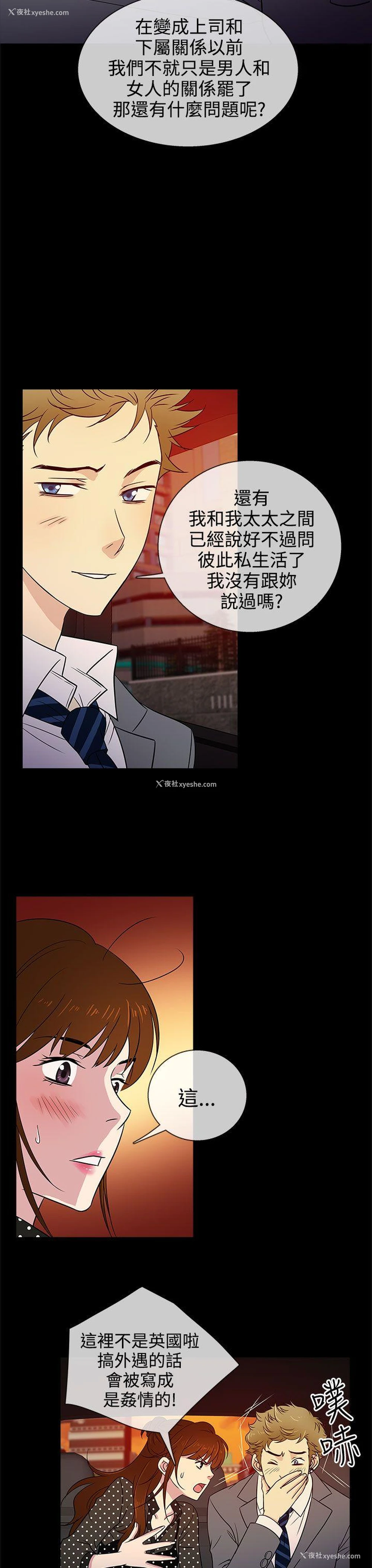 3P - 老婆 回来了