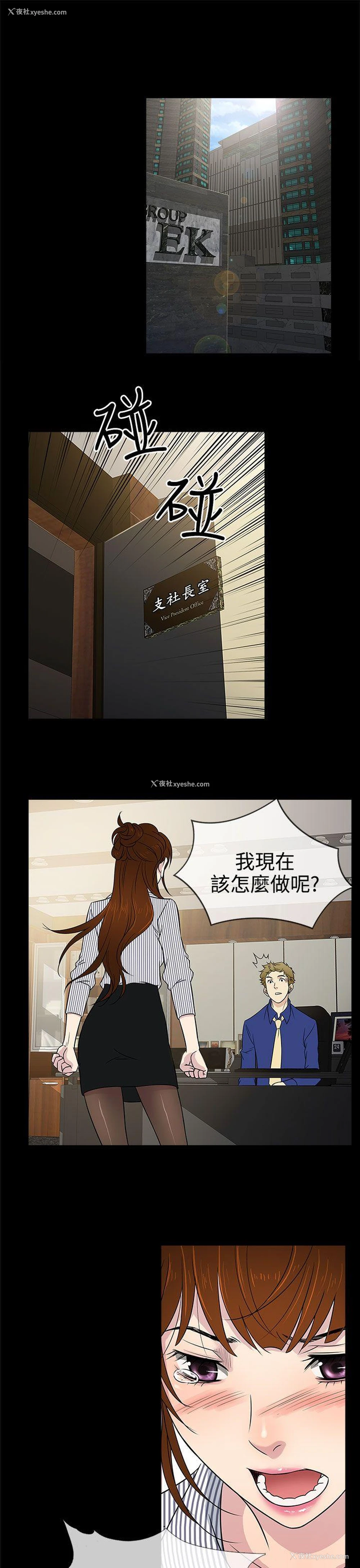 1P - 老婆 回来了