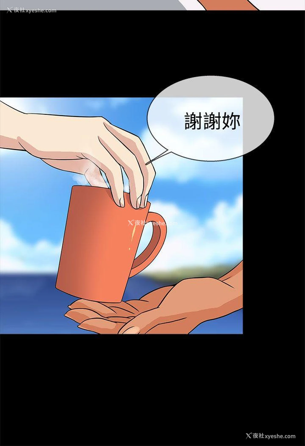 20P - 老婆 回来了