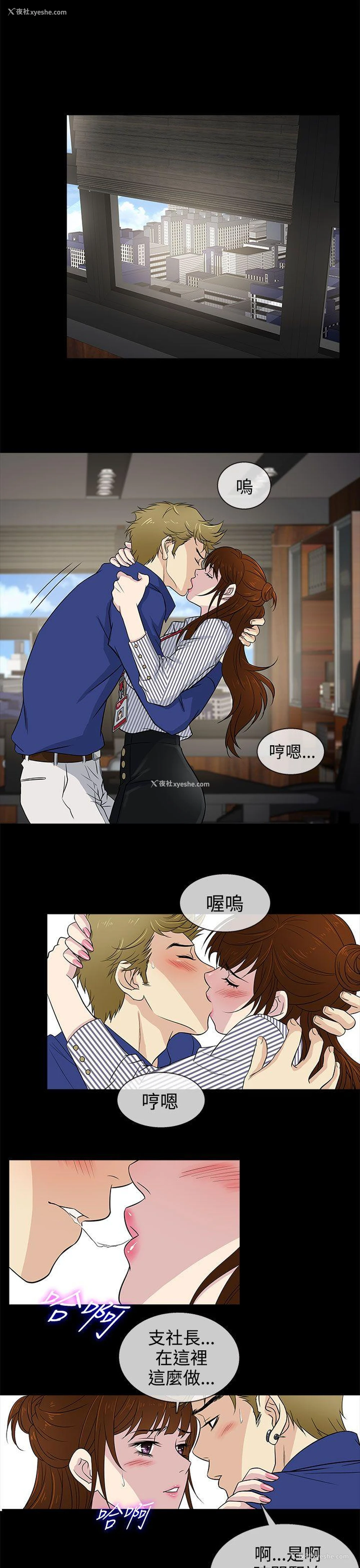 1P - 老婆 回来了