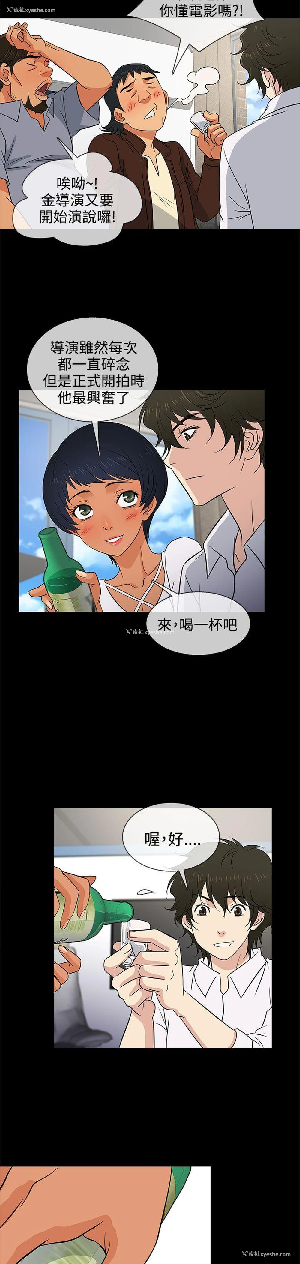 15P - 老婆 回来了