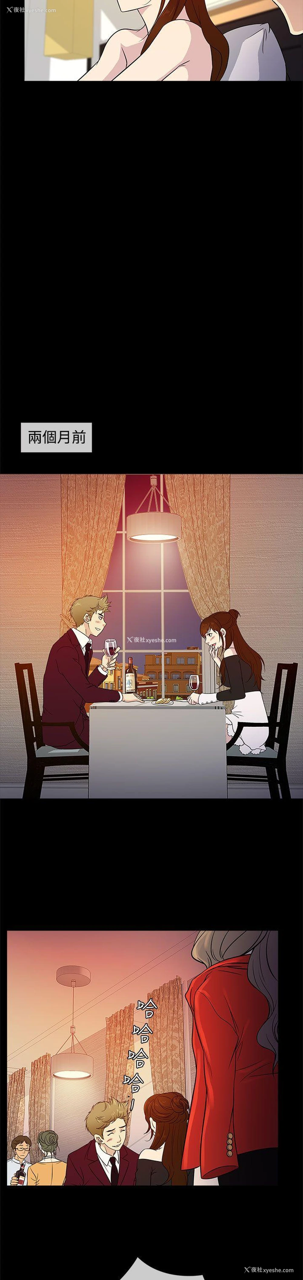 27P - 老婆 回来了