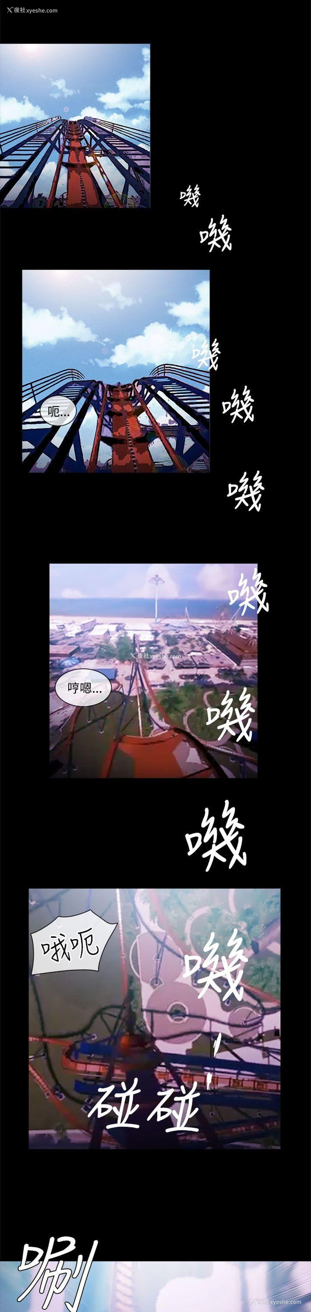 15P - 老婆 回来了