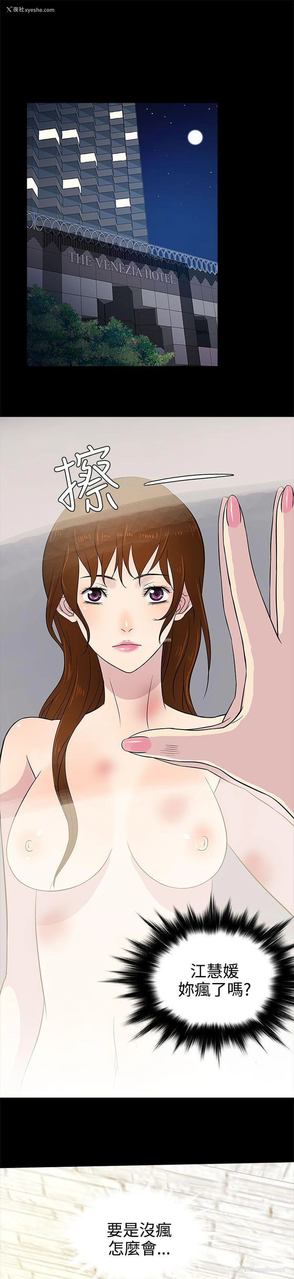 1P - 老婆 回来了