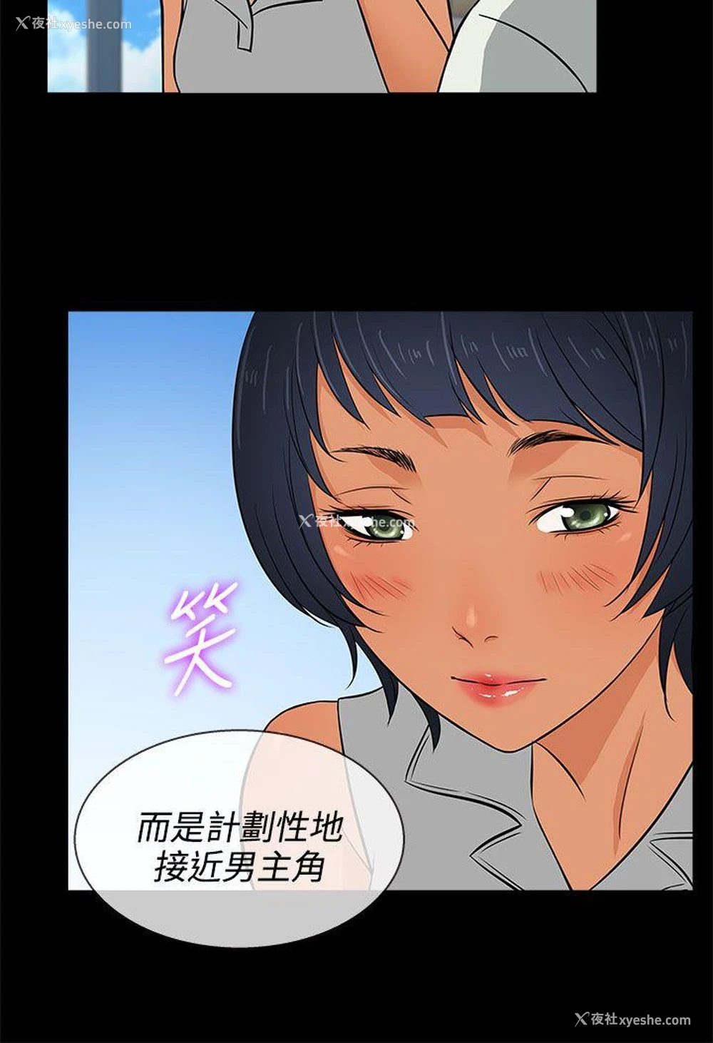 24P - 老婆 回来了