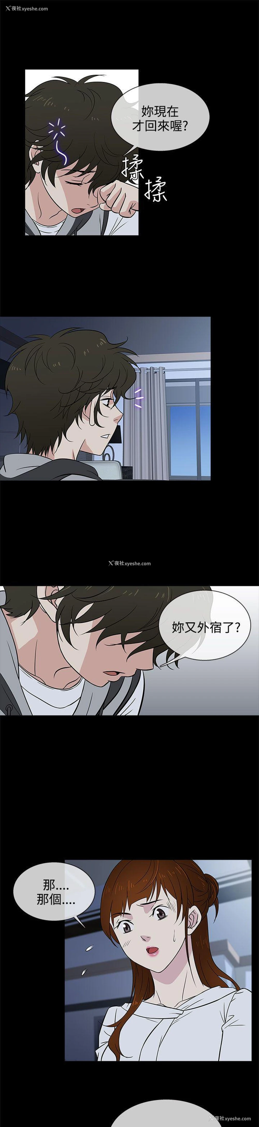 21P - 老婆 回来了