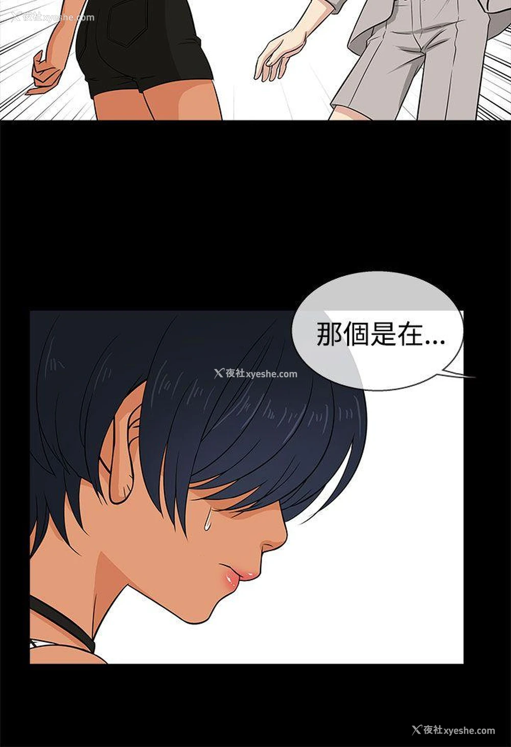 12P - 老婆 回来了