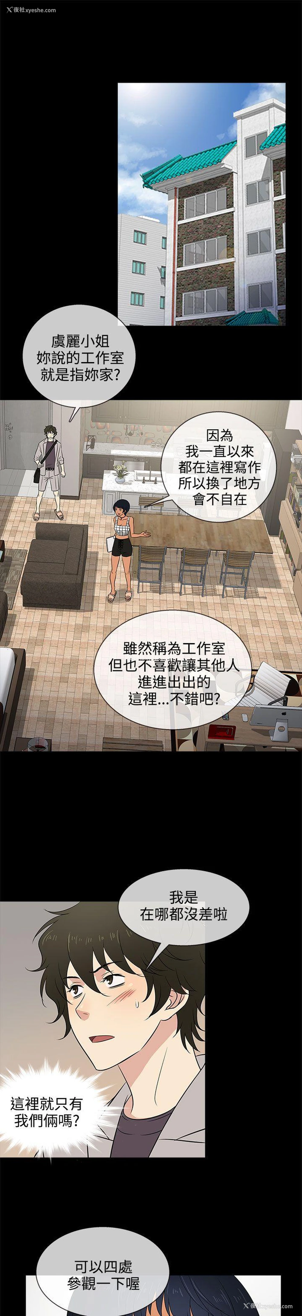 1P - 老婆 回来了