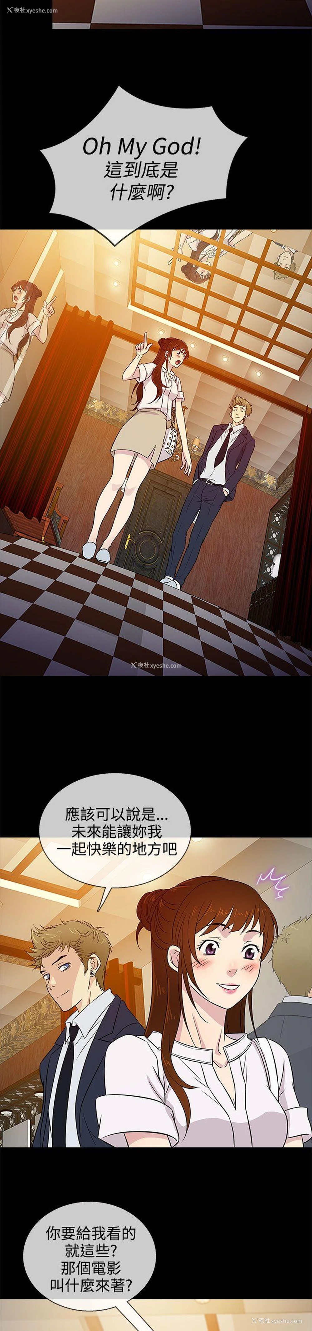 22P - 老婆 回来了