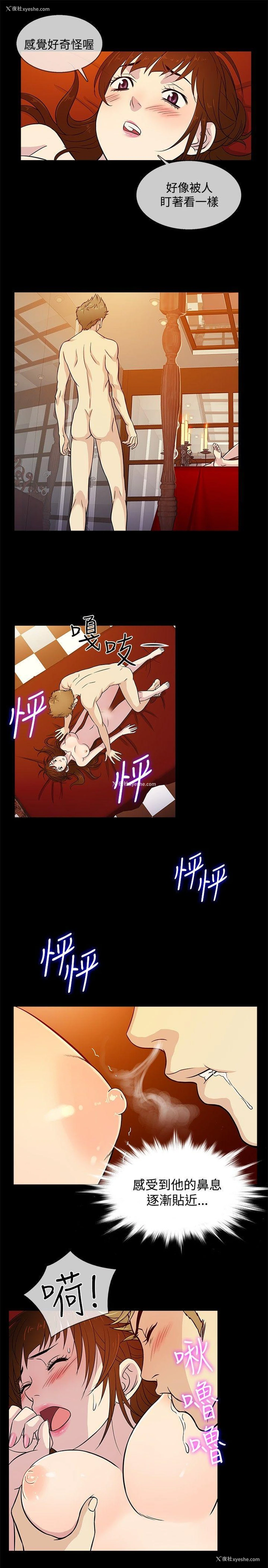 10P - 老婆 回来了