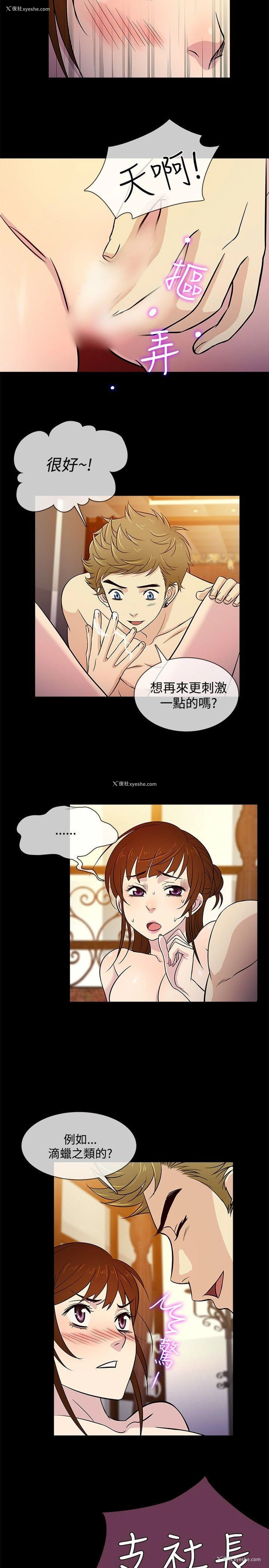 14P - 老婆 回来了