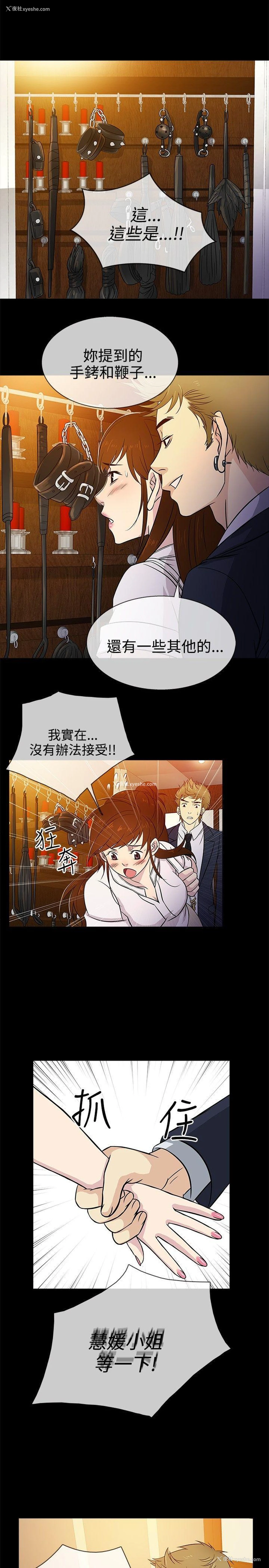 1P - 老婆 回来了