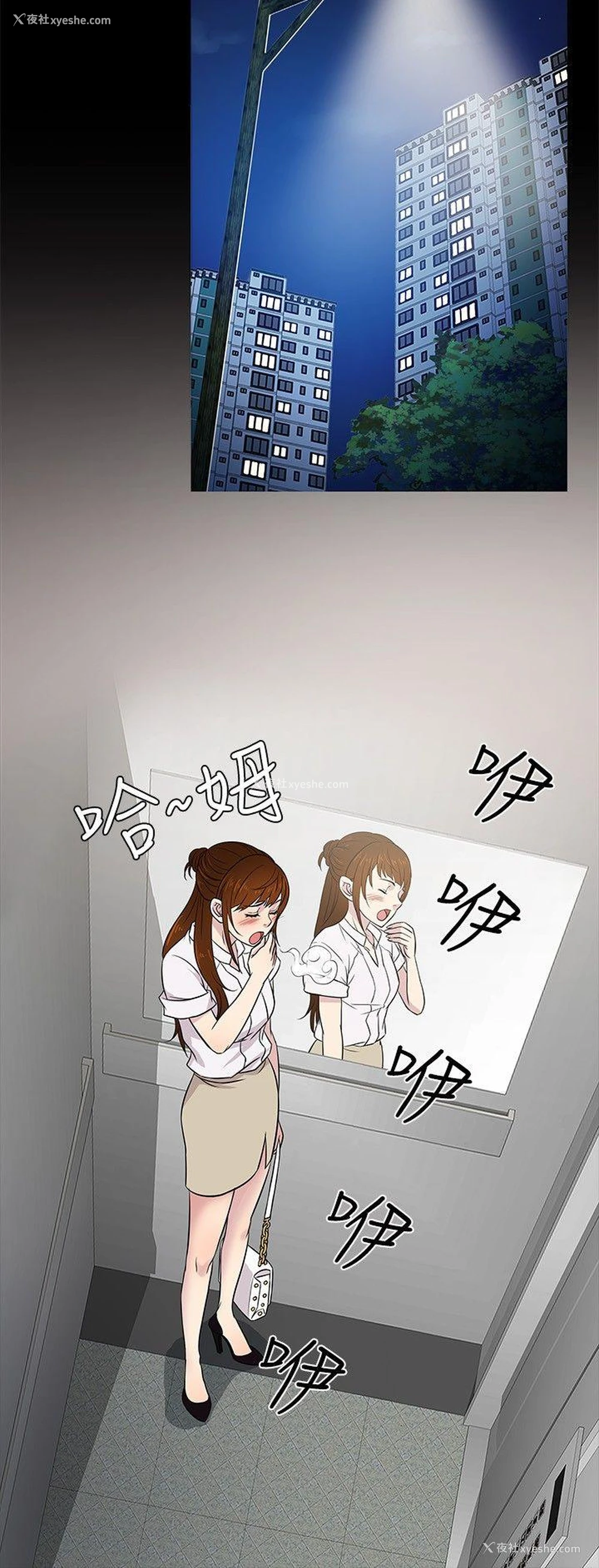 15P - 老婆 回来了