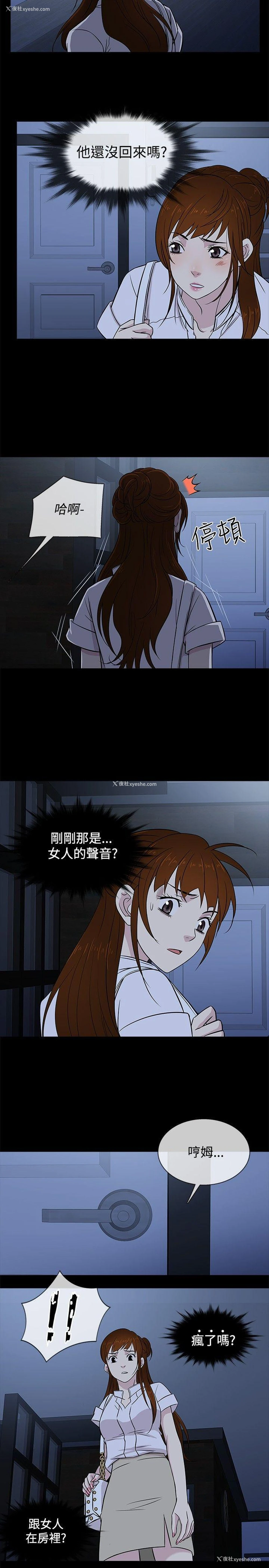 17P - 老婆 回来了