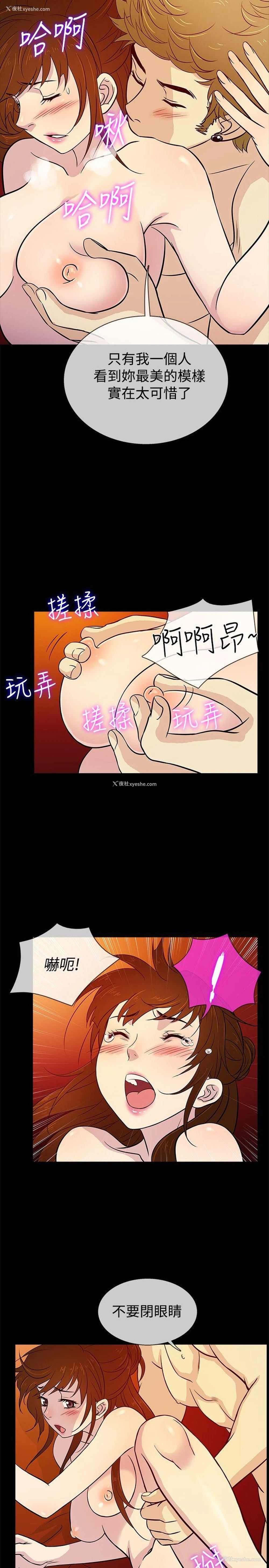 2P - 老婆 回来了