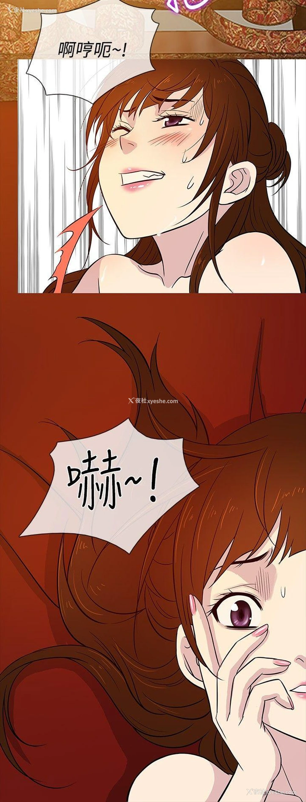 6P - 老婆 回来了