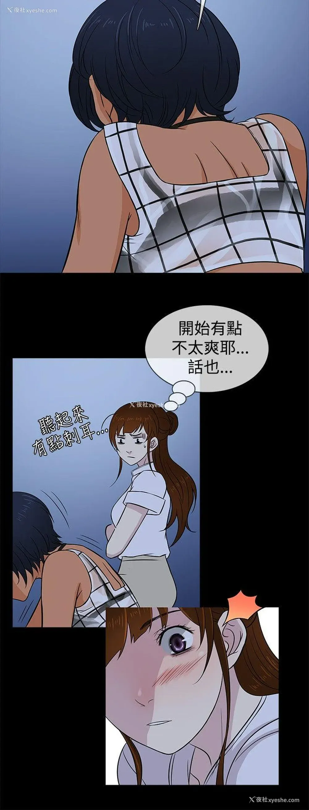 15P - 老婆 回来了