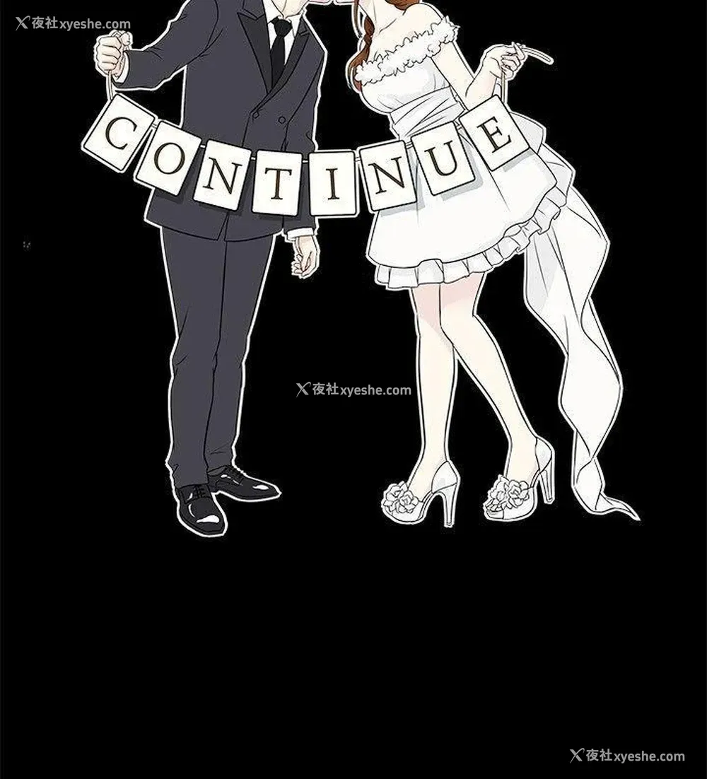 21P - 老婆 回来了