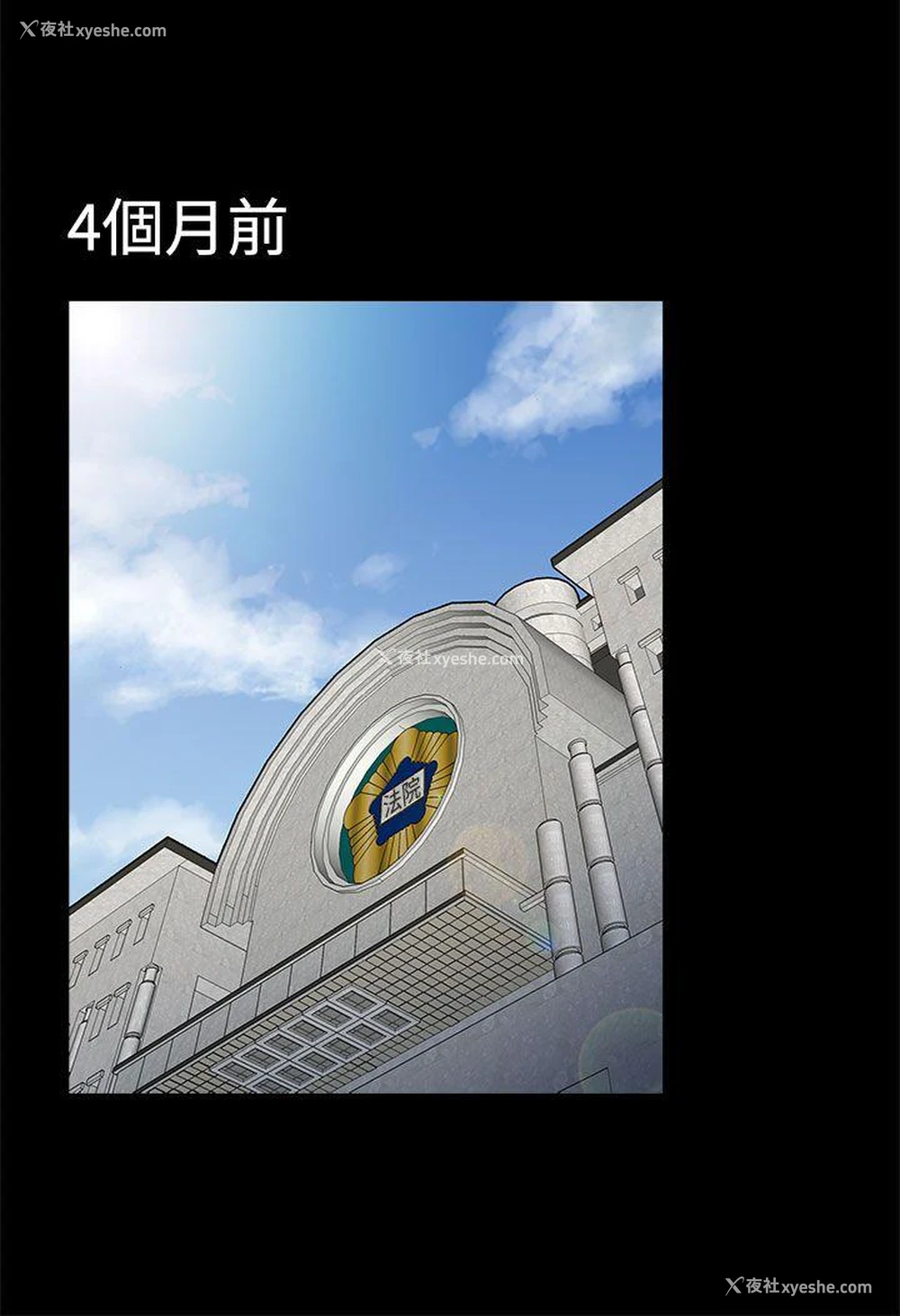 16P - 老婆 回来了