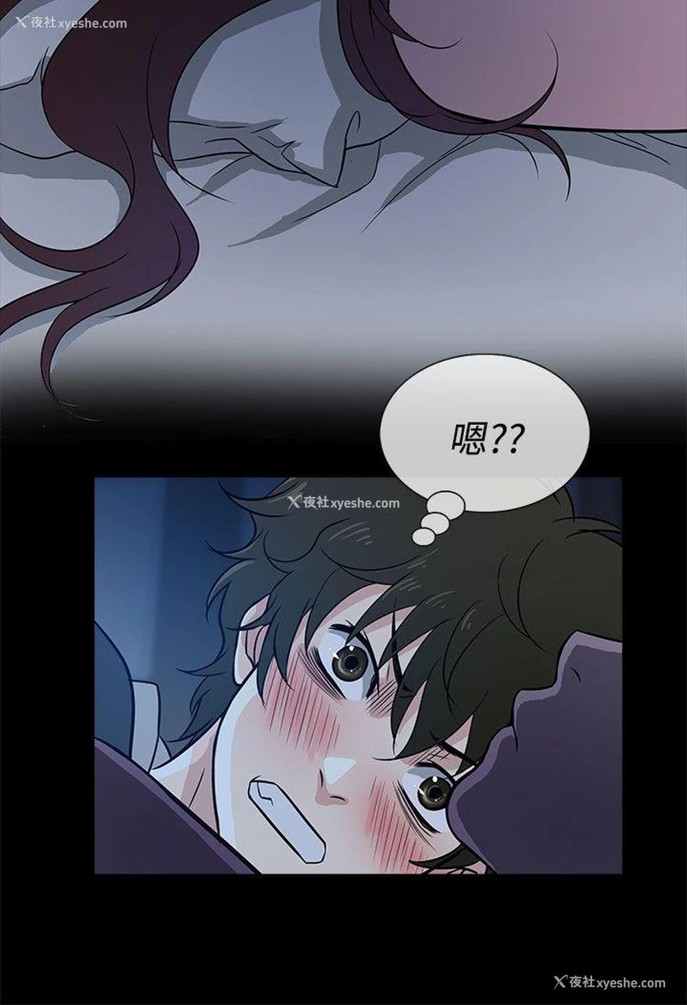 28P - 老婆 回来了