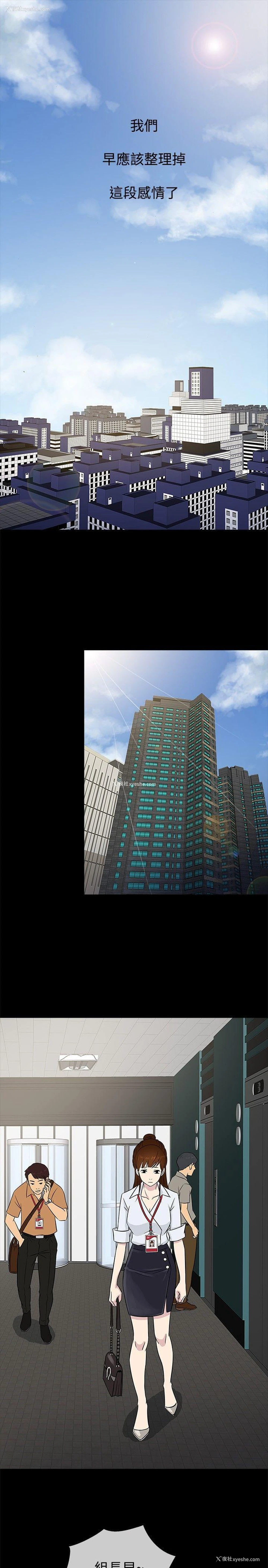 13P - 老婆 回来了