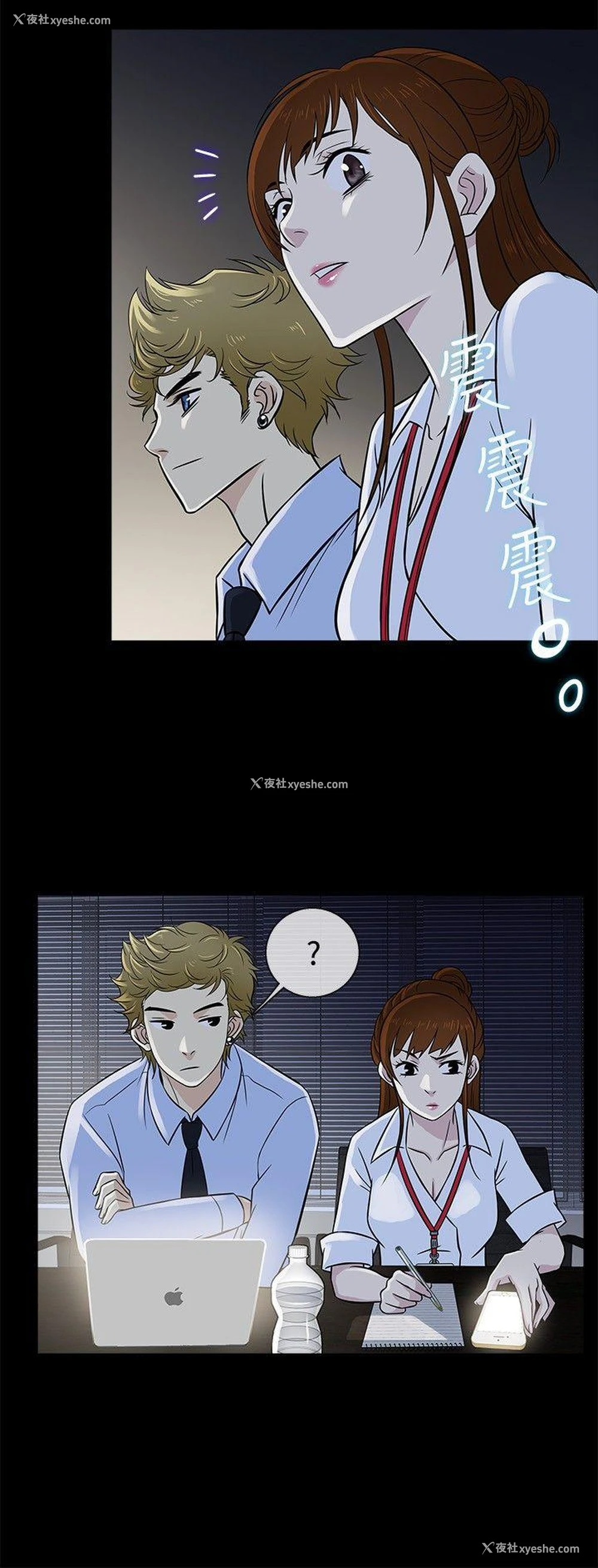 18P - 老婆 回来了