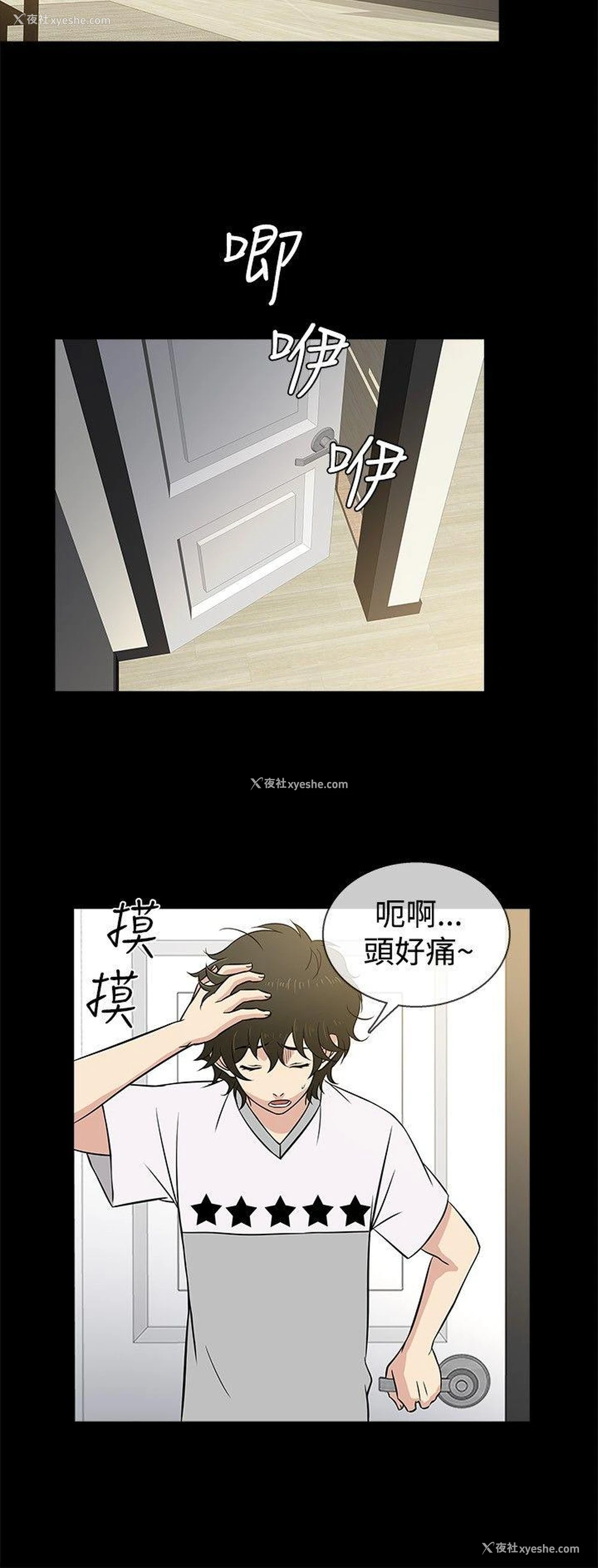 9P - 老婆 回来了
